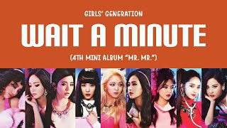 Girls’ Generation (소녀시대) – Wait a Minute Lyrics (HAN/ROM/ENG)