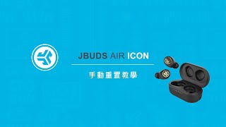 [問題] JLAB Go Air 無法雙耳使用
