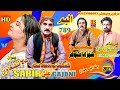 SABIR ALI GAJANI NEW BALOCHI SONG SINDHI HD POET SHAHZADA ATOHAR 2023 2