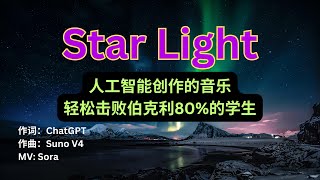 音乐创作从此零门槛，用AI生成的音乐太惊艳！