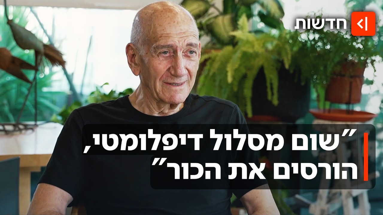 מהגילוי המפתיע - ועד למבצע המוצלח: הסודות מאחורי השמדת הכור הגרעיני בסוריה