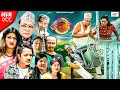 Ulto Sulto | उल्टो सुल्टो | Ep- 288 | 04 May, 2024 | Rabi Dangol, Baldip | Nepali Comedy | Media H