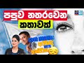 aravinda-with-ashcharya-17-10-2019