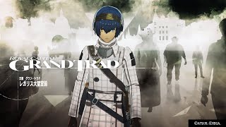 紅葉［メタファー体験版１]