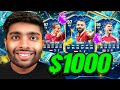 I Spent 1000 On Premier League TOTS