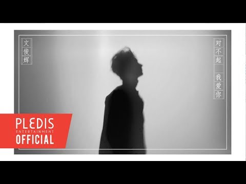 ชวนฟัง #SEVENTEEN (จุน) โคฟเวอร์เพลง ชวนฟัง #Seventeen (จุน) โคฟเวอร์เพลง