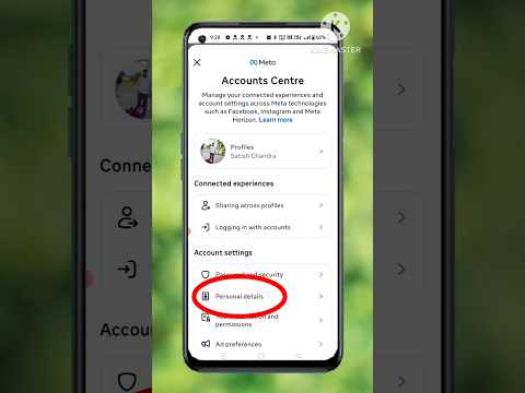 Facebook me date of birth kaise change kare || how to change date of birth on facebook birth of date
