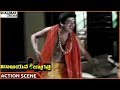Mee Aayana Jagratha Rajendra Prasad Superb Climax Action Scene Rajendra Prasad Sivaji Raja
