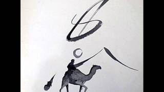 Bells Of Kyoto - Swiss Air (Easy Teenage Version)