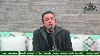 9- الشيخ – أحمد الشيخ . حب الحسين (مولد السيدة زينب رضى الله عنها)(ساحة الدح )(2023)