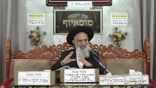 הרב יובל דהן   •   פרשת בא תשפ'ו (בית הכנסת מוסאיוף) - התמונה מוצגת ישירות מתוך אתר האינטרנט יוטיוב. זכויות היוצרים בתמונה שייכות ליוצרה. קישור קרדיט למקור התוכן נמצא בתוך דף הסרטון