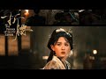 The Prisoner Of Beauty Opening Ost Song Beacon Moon Liuyuning Cdrama Ost Theprisonerofbeauty