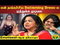 70 S ஹீரோயின் மாதிரி நடித்த ராதிகா கண்க�