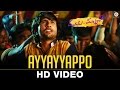Ayyayyappo Manasu Malligey Nishant Rinku Rajguru Ajay Atul