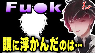 【彼氏にするなら誰?】なかなか素直になれなくて【ヴェール・ヴァーミリオン/にじさんじEN切り抜き】