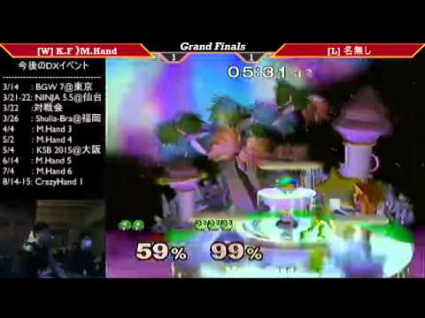 MasterHand 2 GrandFinals K.F(Jigglypuff) vs Nanashi(Samus Fox) Japanese Commentary