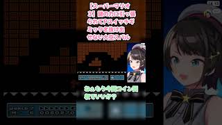 【スーパーマリオ３】謎の力に引っ張られてPスイッチギミックを抜け出せない大空スバル #大空スバル #スバル切り抜き #ホロライブ #hololive #スーパーマリオブラザーズ3