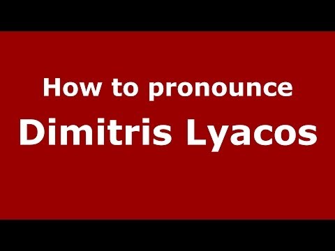 How to Pronounce Dimitris Lyacos - PronounceNames.com