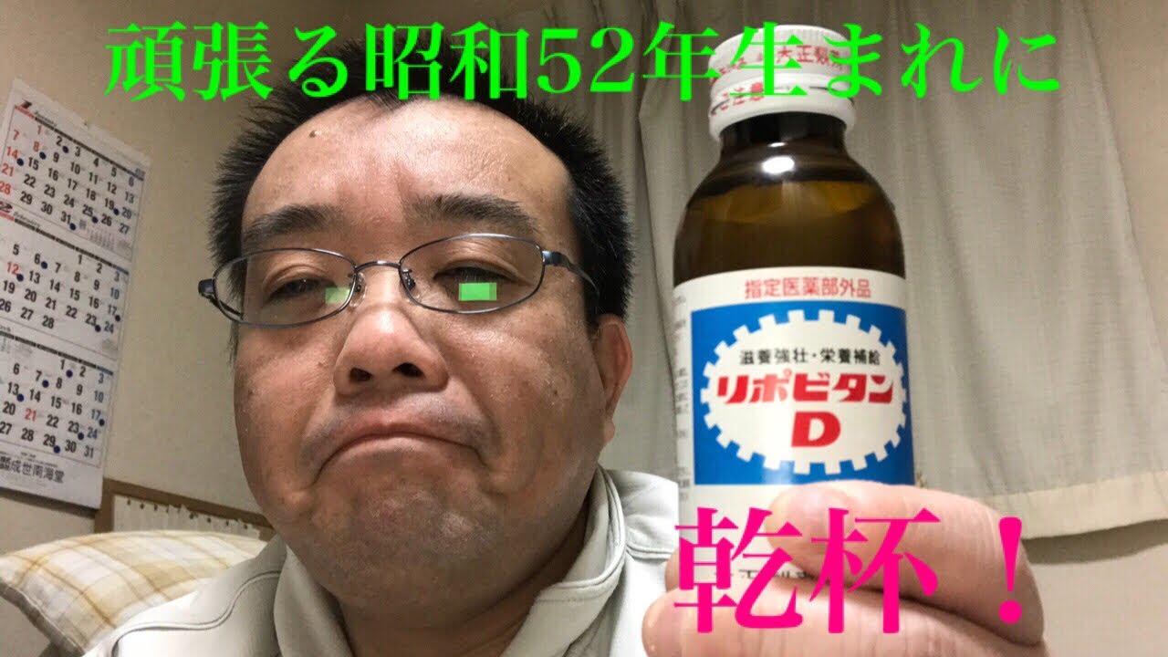 昭和52年生まれの年齢は 昭和52年生まれの年齢は