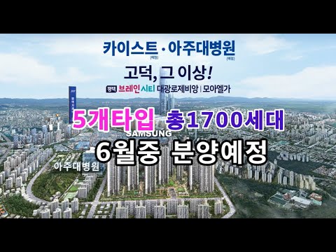 평택 브레인시티 대광로제비앙 모아엘가 모델하우스(견본주택) 6월…