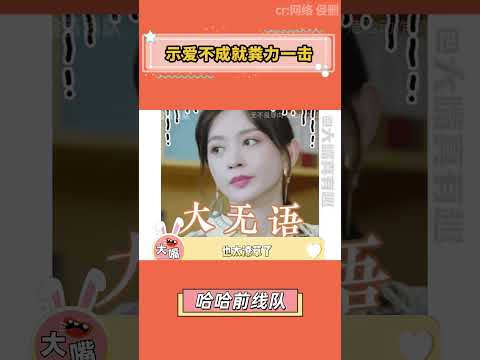 救命，我需要一雙乾淨的眼睛 #万万没想到 #离谱 #搞笑 #反转#搞笑 #shorts #fyp #viral #Trending #Subscribe #youtube #cosplay #star