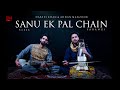 Sanu Ek Pal ( Sarangi & Rabab) | Nabeel khan | Adnan Manzoor | Nusrat Fateh Ali Khan