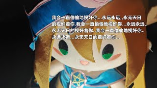 [閒聊] 黑魔導女孩會一直盯著決鬥者的