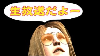 キラーボランティア笑【DbD】【DeadbyDaylight】