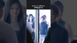 Download lagu #QWER 뉴시스 한류엑스포 출퇴근길 | 260828 #쵸단 #마젠타 #히나 #이시연 mp3