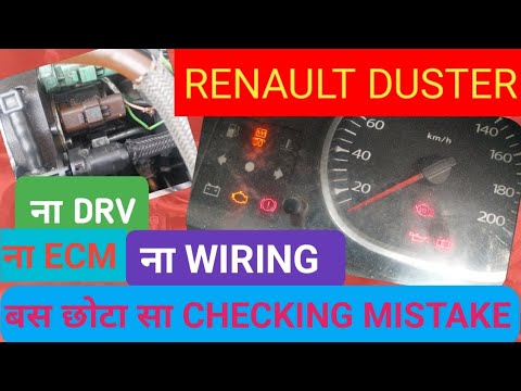 RENAULT DUSTER STARTING PROBLEM। FAULT CODE DTC 0231।