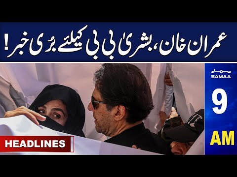 Samaa News Headlines 9AM | SAMAA TV | 30th May 2023