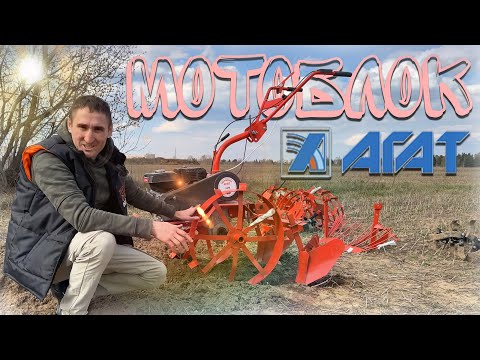 фото мотоблоки,мотокультиваторы 0