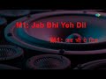 Jab Bhi Yeh Dil Udas Hota Hai Seema Mohammed Rafi Sharada Shankar Jaikishan