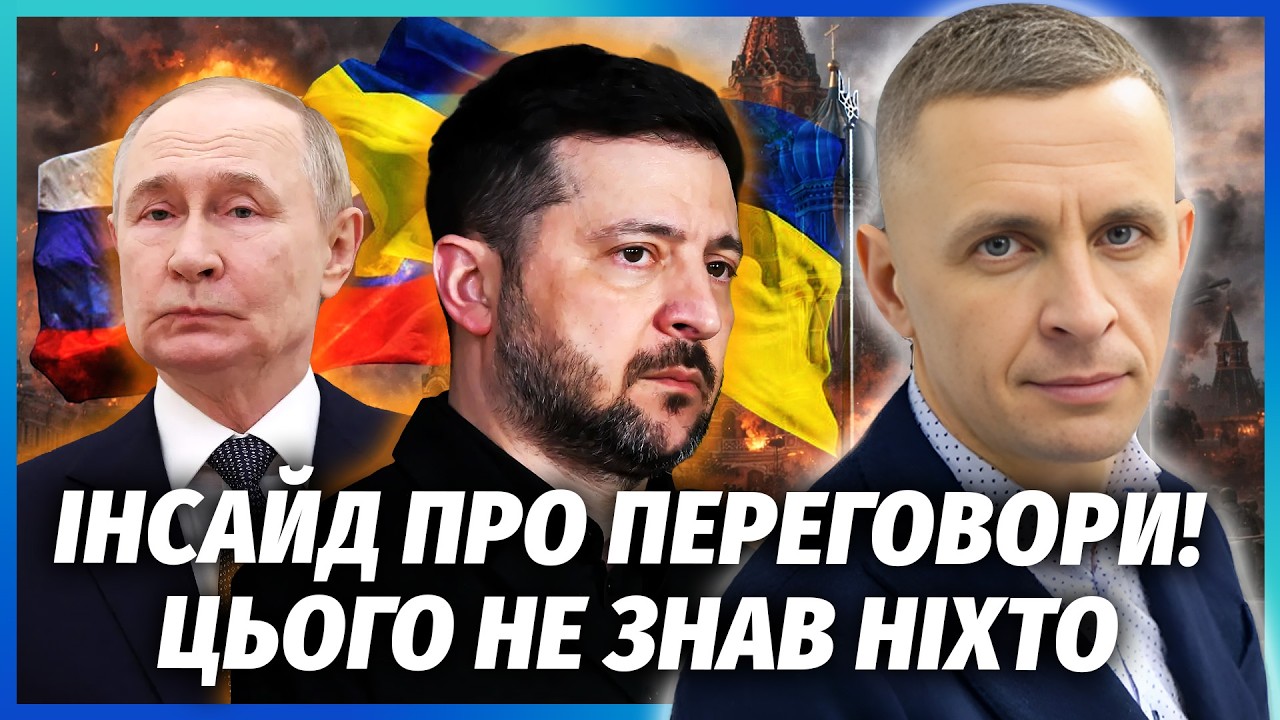 ⚡️КРЕМЛЬ ВИЙШОВ НА БАНКОВУ І ЗАПРОПОНУВАВ ПРЯМУ ЗУСТРІЧ! Але є нюанс. Росії 