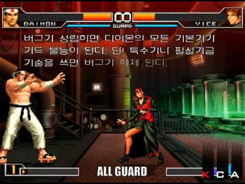 KoF2k2UM Goro Bug Tutorial by K'rows