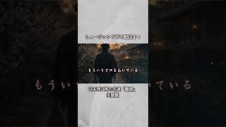 山本周五郎の名著「艶書」主題歌　ミュージックビデオ配信中です