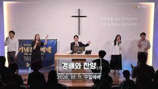 드림워십 261011