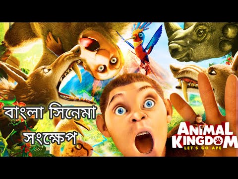 animal world full movie in hindi Mp4 3GP Video & Mp3 Download unlimited Videos Download animal world full movie in hindi Mp4 3GP Video & Mp3 Download unlimited Videos Download