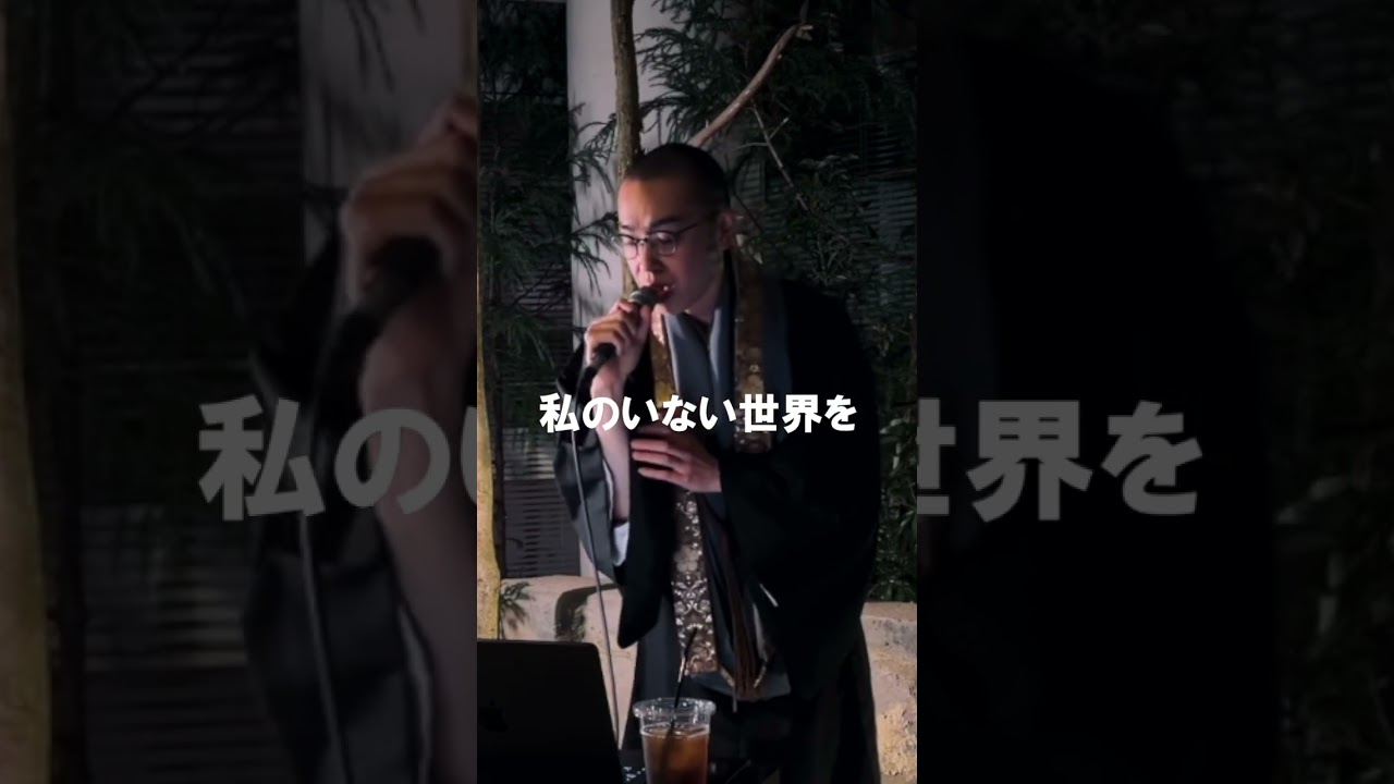 僧侶が歌う藤井風「帰ろう」 #歌ってみた #歌唱王 #カラオケ