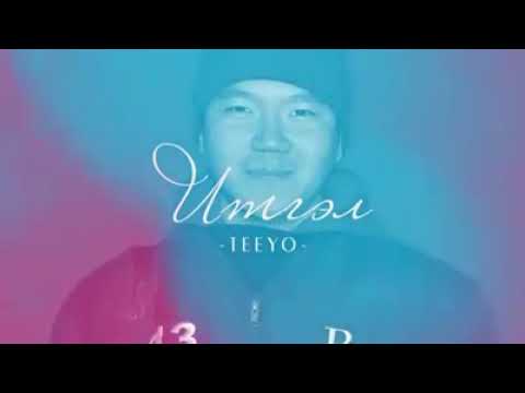 Teeyo- Itgel