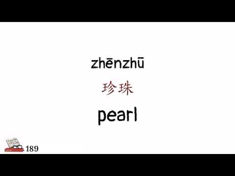 hsk 5 vocabulary lesson 5