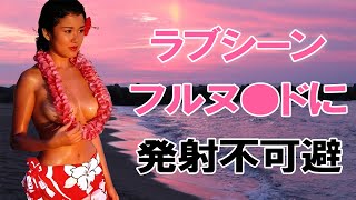 【烏丸せつこ】昭和のキャンギャルの濡れ場がたまりません