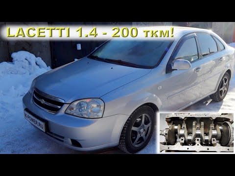 Капиталим LACETTI 1.4 с двигателем F14D3