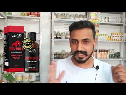 BIG BULL MASSAGE OIL || Make your penis 9 inches longer and thicker 2023
