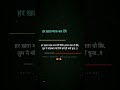 Har Khata Maaf Kar Denge Ek Duje Da Kabhi Na Dil Todiye Evr Rudya Na Kar Meri Jaan Sajna Sad