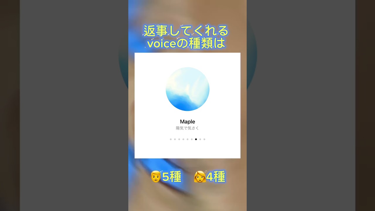 癒しと行動力を生むAI