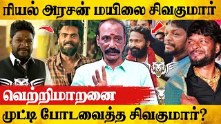 Download lagu ஒரே டைமில் 2 கொ*லைகள்? 19 வயதில் மயிலை சிவகுமார் செய்த சம்பவம் | Vada Chennai Gokul Interview mp3