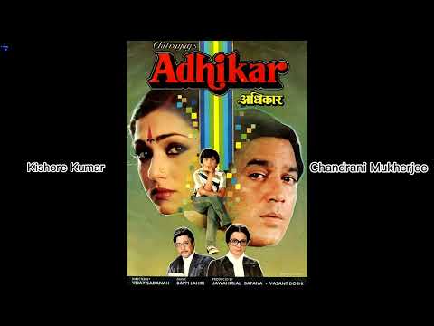 Shuru Hui Pyar Ki Kahani | Kishore_Chandrani | Adhikar (1986) | Bappi Lahiri | Indeevar