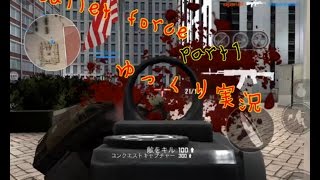 [BF]初心者のbullet force part1 (ゆっくり実況)