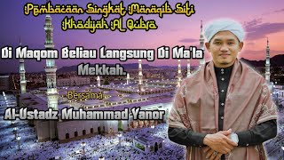 Download lagu CERAMAH GURU YANOR TERBARU DI KOTA MA'LA MEKKAH mp3